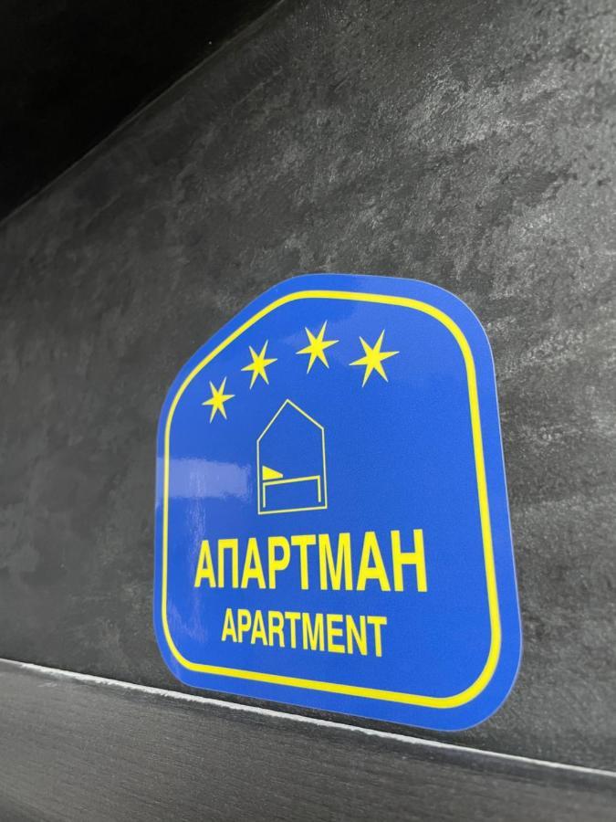 Lux Jefimija Apartment Valjevo Luaran gambar
