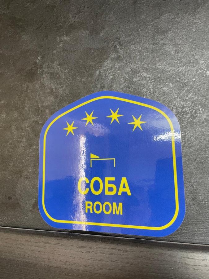 Lux Jefimija Apartment Valjevo Luaran gambar